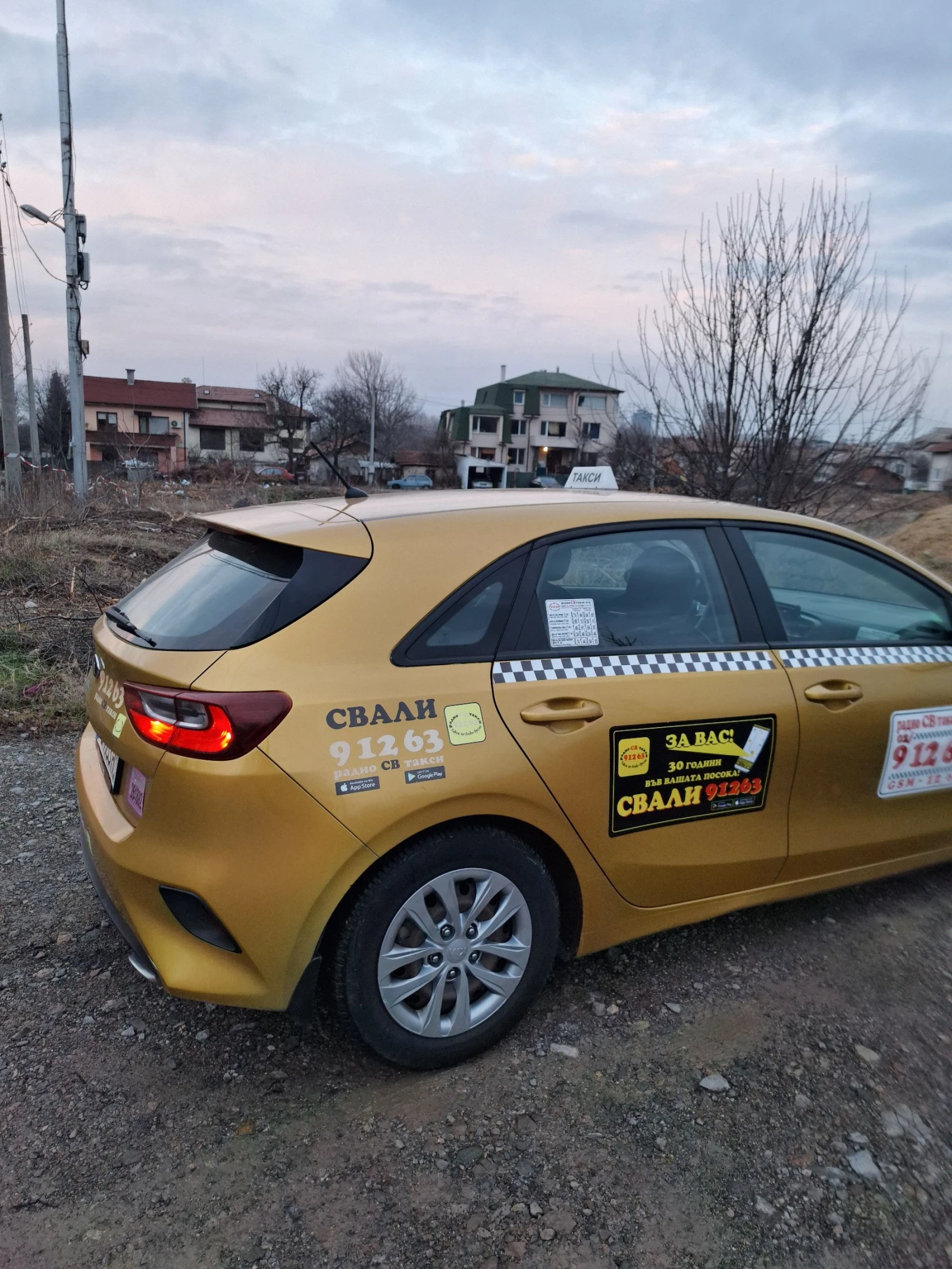 Kia Ceed | Mobile.bg � ����������� 6