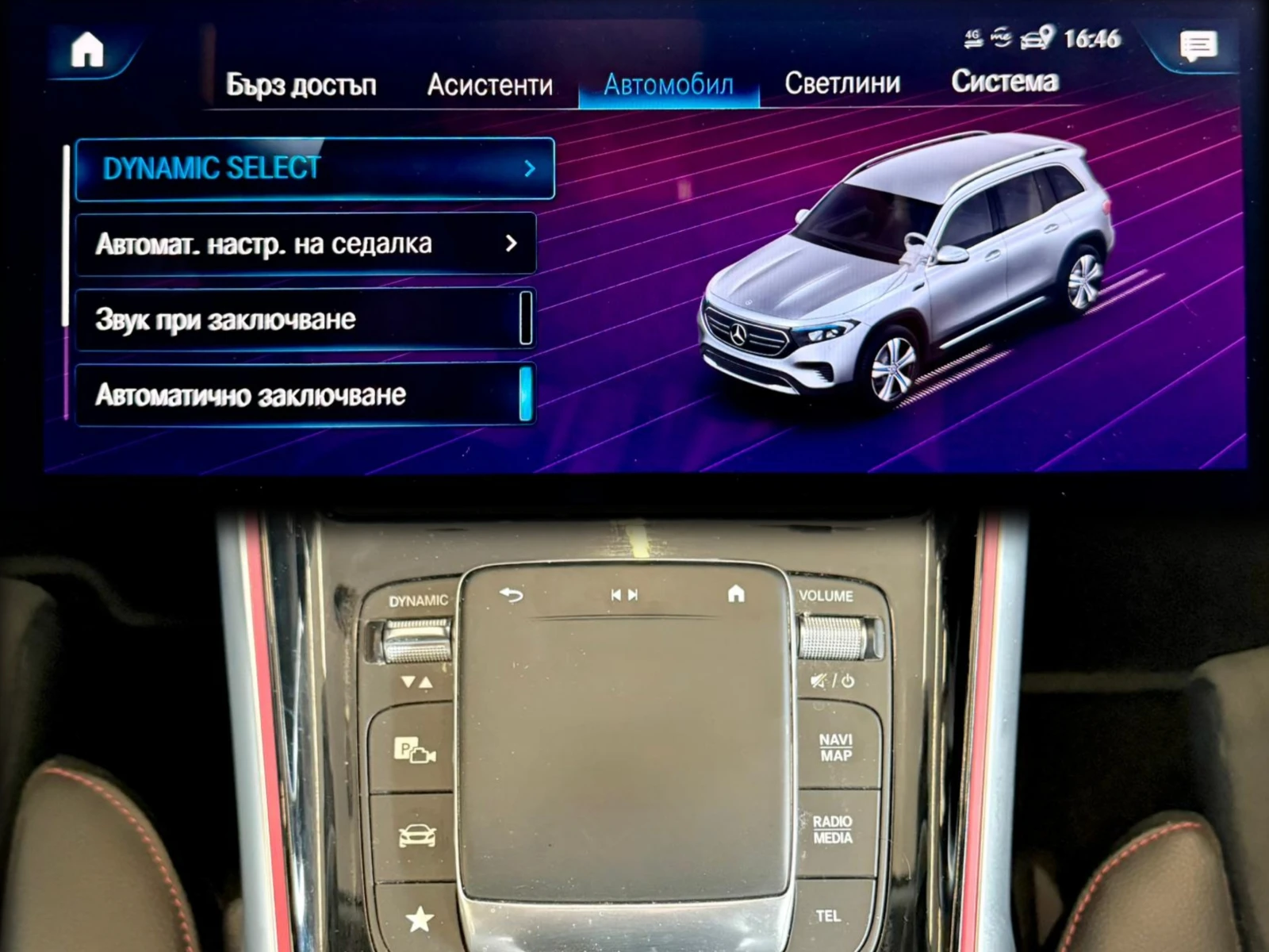 Mercedes-Benz EQB 350* 4matic* Гаранционен* * лизинг, снимка 13 - Автомобили и джипове - 54220413