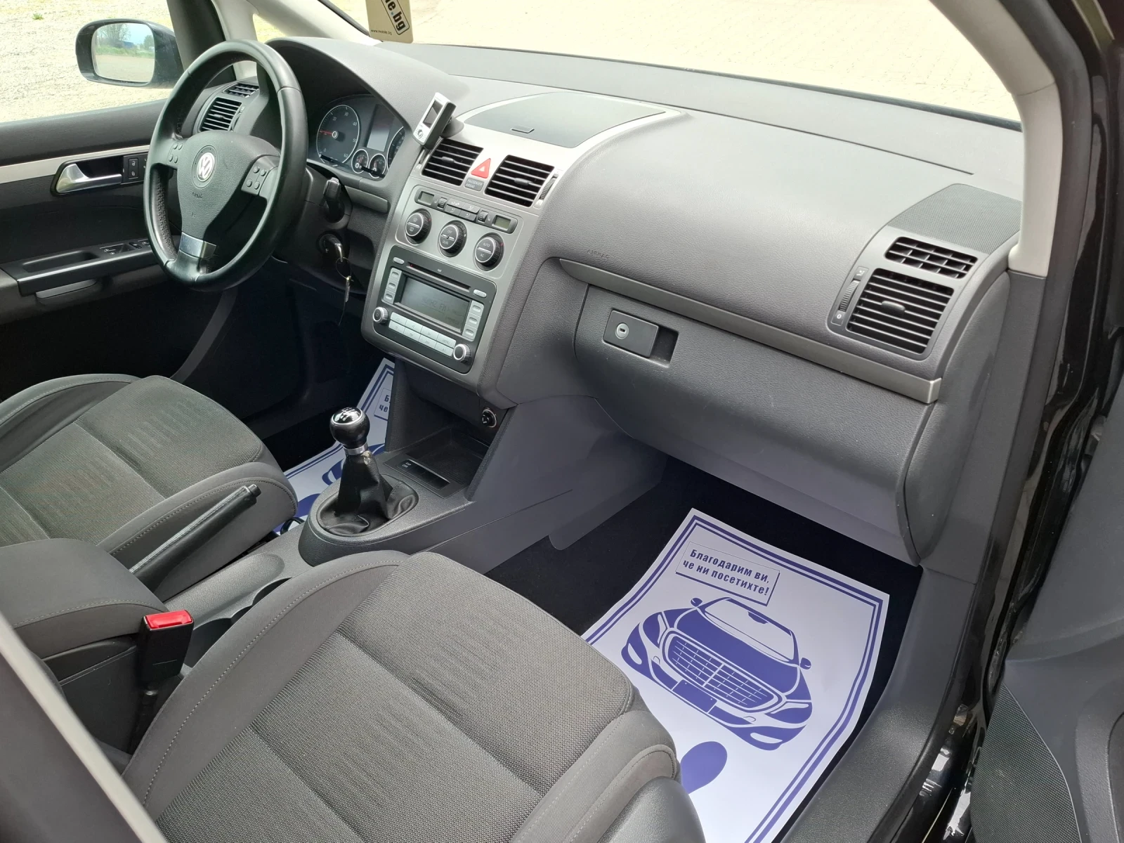 VW Touran 1.9TDI* (105кс)* FACELIFT* KLIMATRONIK* НОВ ВНОС* , снимка 16 - Автомобили и джипове - 54484368