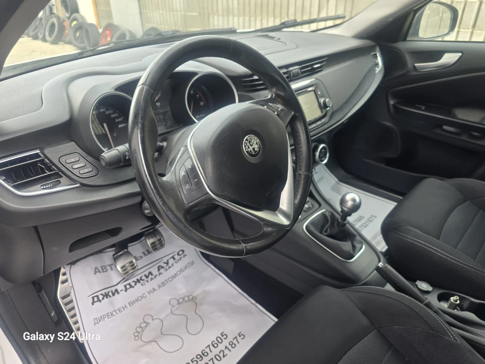 Alfa Romeo Giulietta 1.4Ti GPL | Mobile.bg � ����������� 7