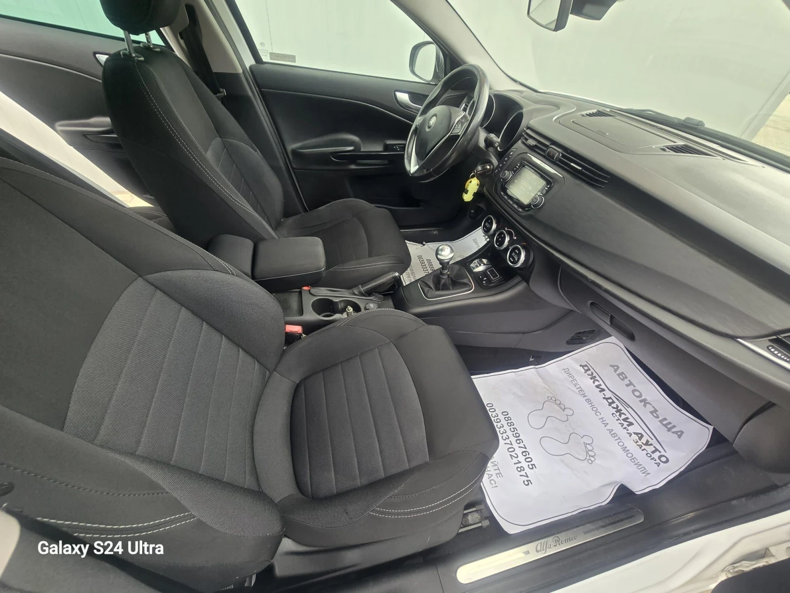 Alfa Romeo Giulietta 1.4Ti GPL | Mobile.bg � ����������� 9
