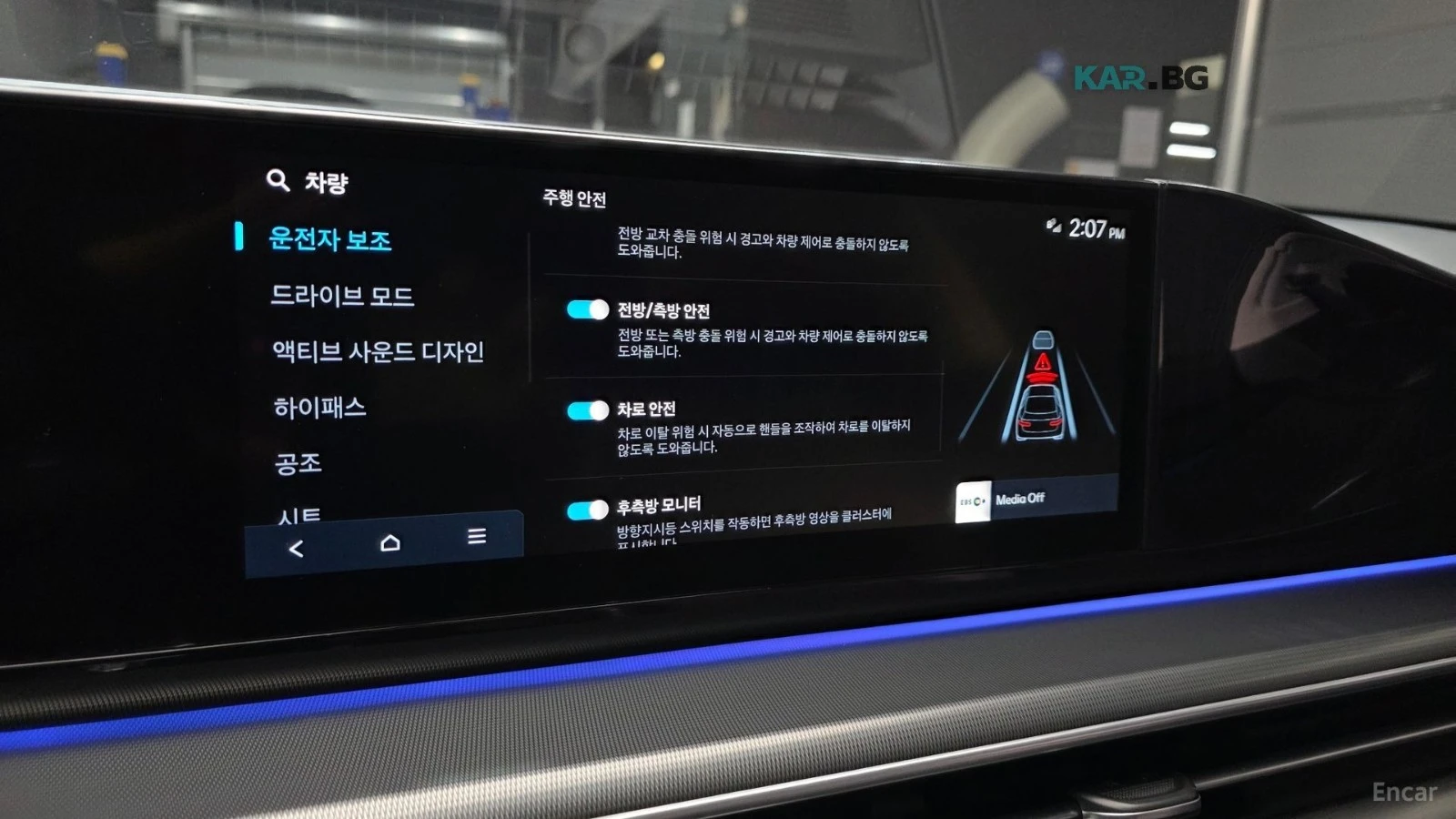 Hyundai Grandeur 2.5/CALLIGRAPHY/DRIVE-ASSISTS, снимка 15 - Автомобили и джипове - 55752134
