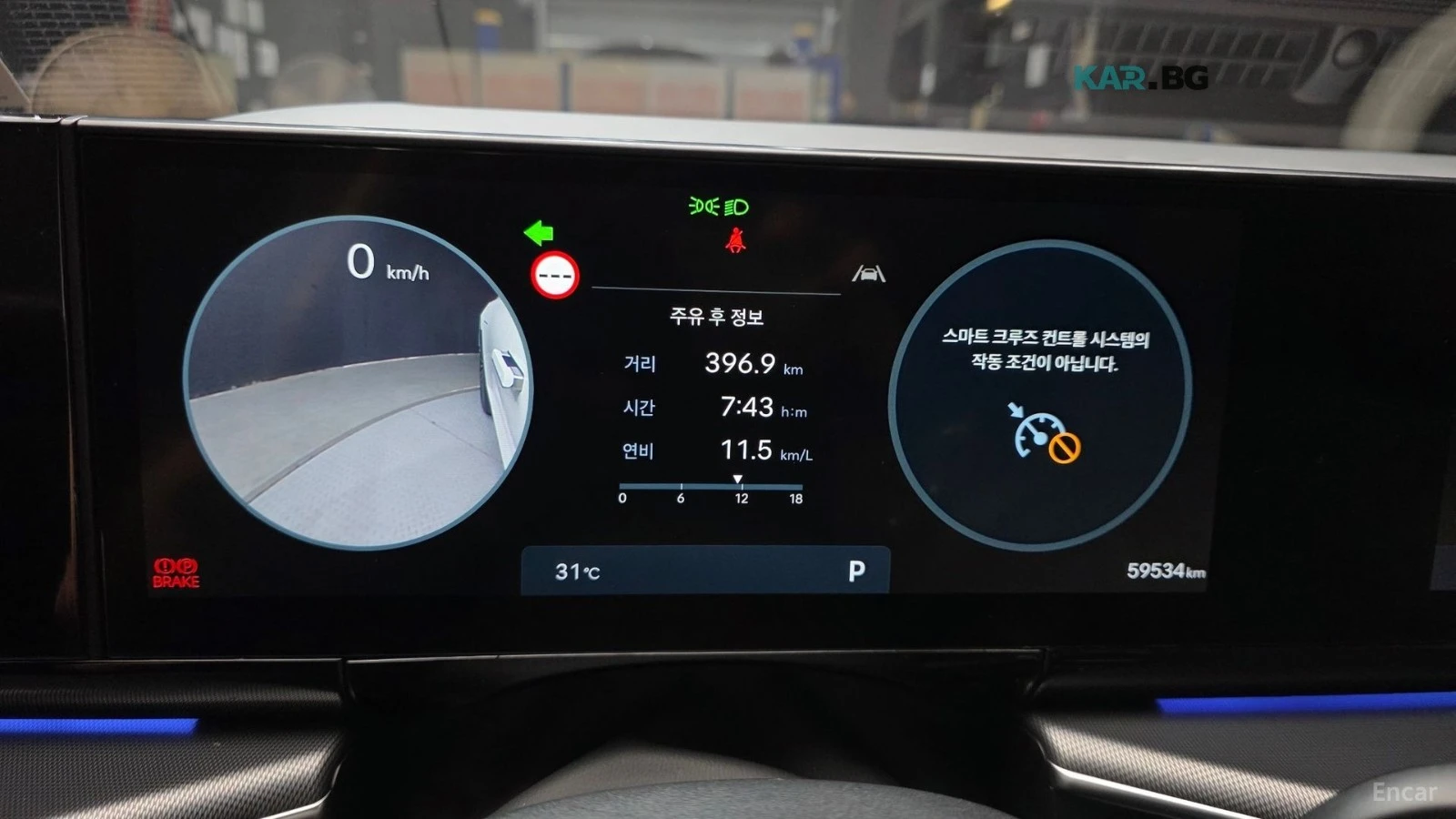 Hyundai Grandeur 2.5/CALLIGRAPHY/DRIVE-ASSISTS, снимка 8 - Автомобили и джипове - 55752134