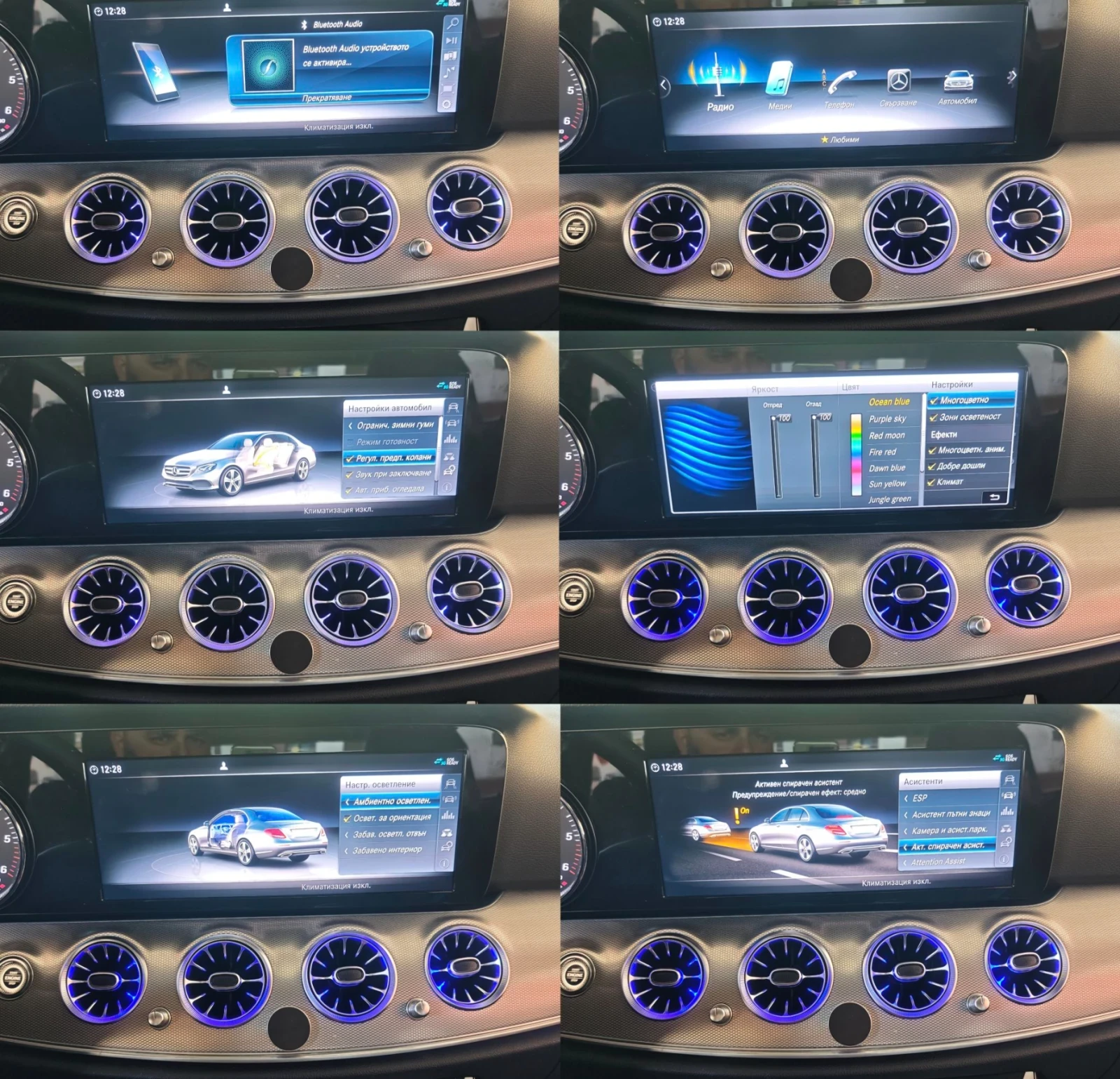 Mercedes-Benz E 220 4-Matic, AMG, Амбиент, Топ, снимка 12 - Автомобили и джипове - 56315739