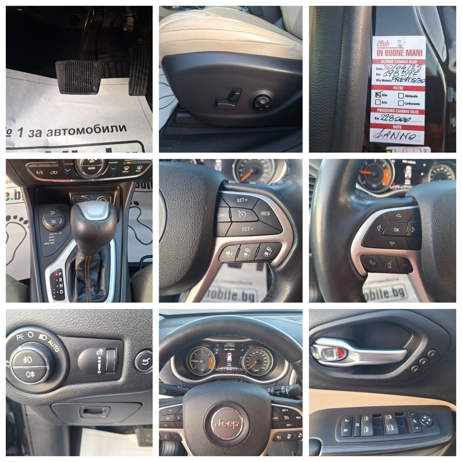 Jeep Cherokee 2.2M-jet 200Ks Limited Koja Navi Full! | Mobile.bg   15