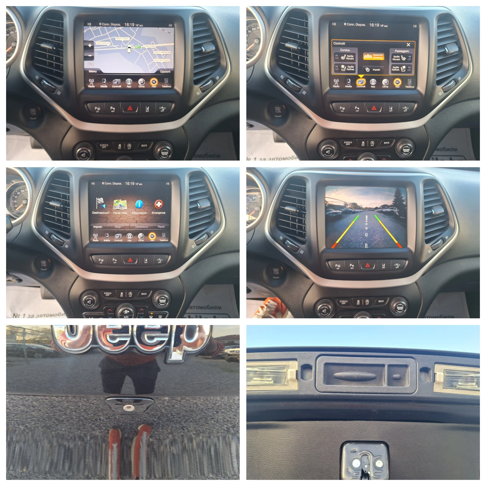 Jeep Cherokee 2.2M-jet 200Ks Limited Koja Navi Full! | Mobile.bg   14