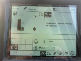  Claas Lexion 580 | Mobile.bg    11