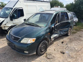 Mazda Mpv 2.0i/на части , снимка 2