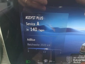 Mercedes-Benz V 300 d Extralang 4Matic Automatik Avantgarde, снимка 13