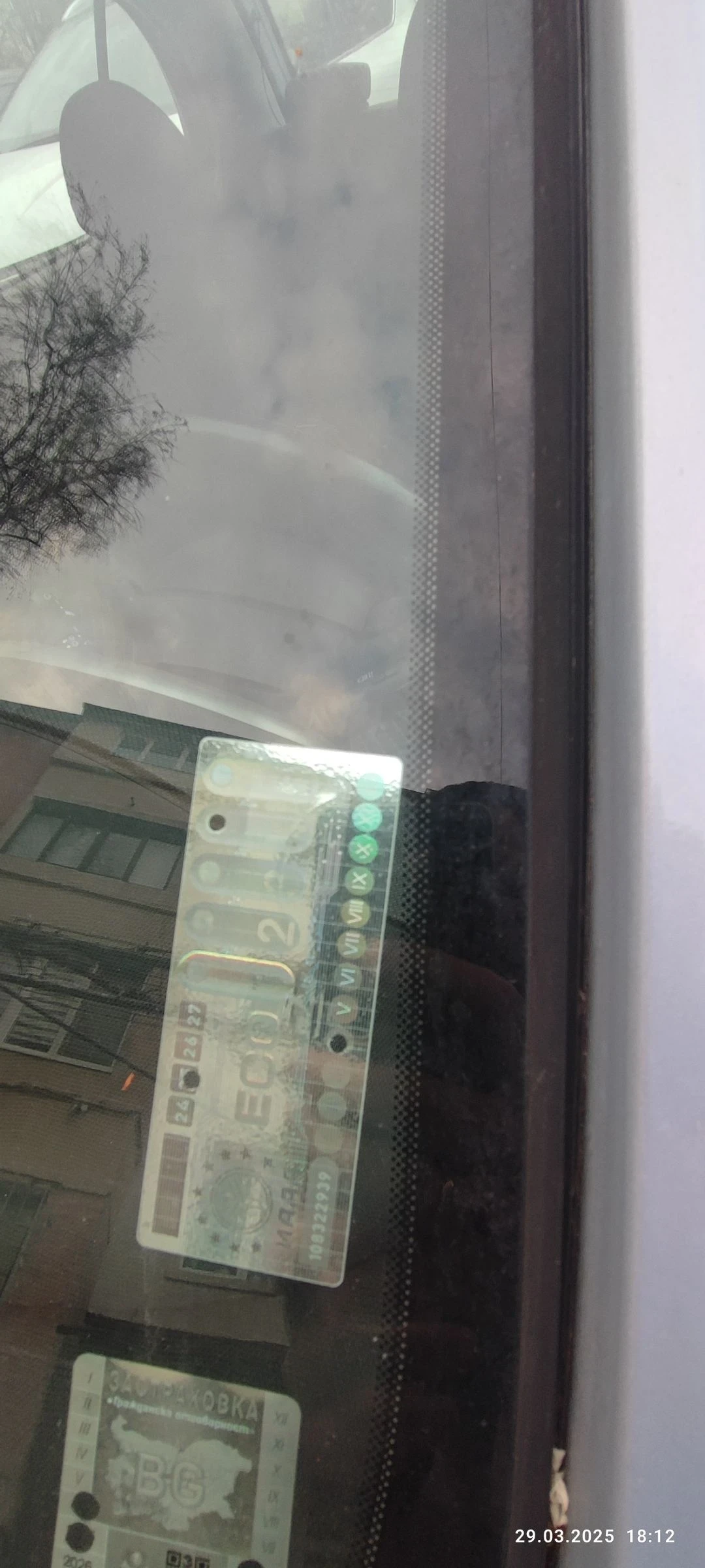 Nissan Micra | Mobile.bg   13