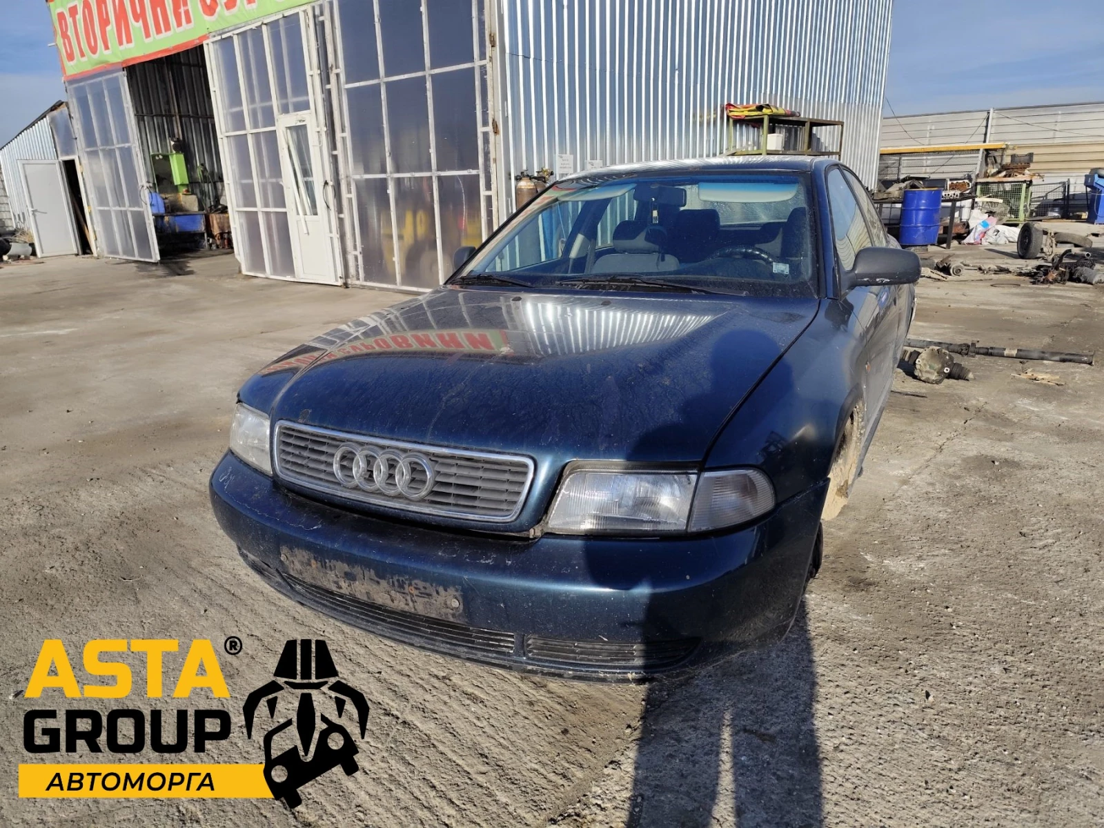 Audi A4 1.9TDI - [1] 