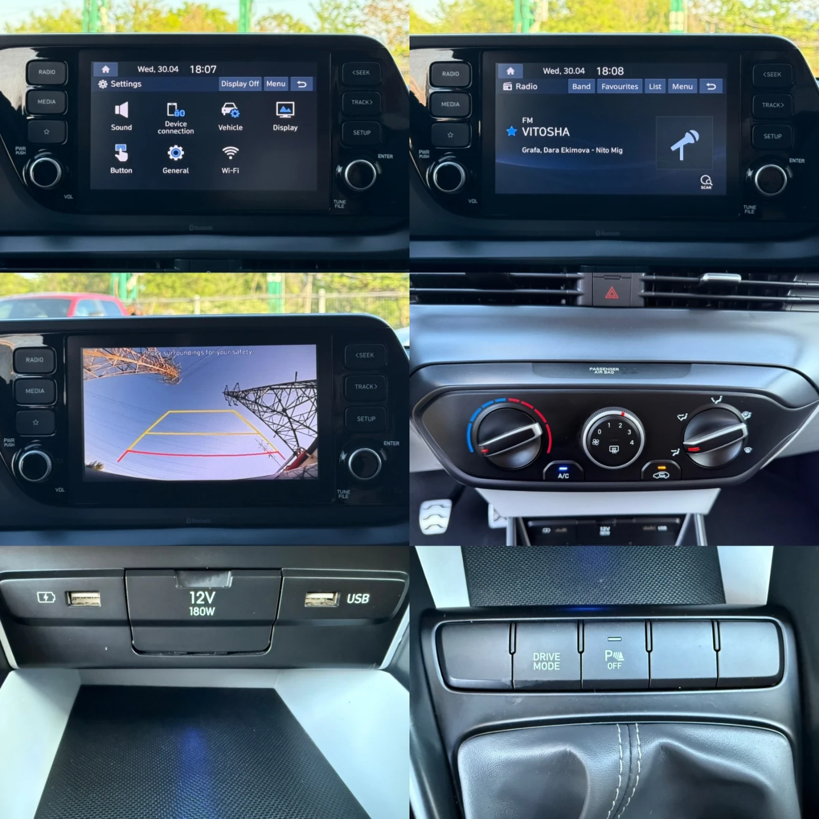 Hyundai Bayon HYBRID / 2022 / EURO 6 / 25 000 . | Mobile.bg   16