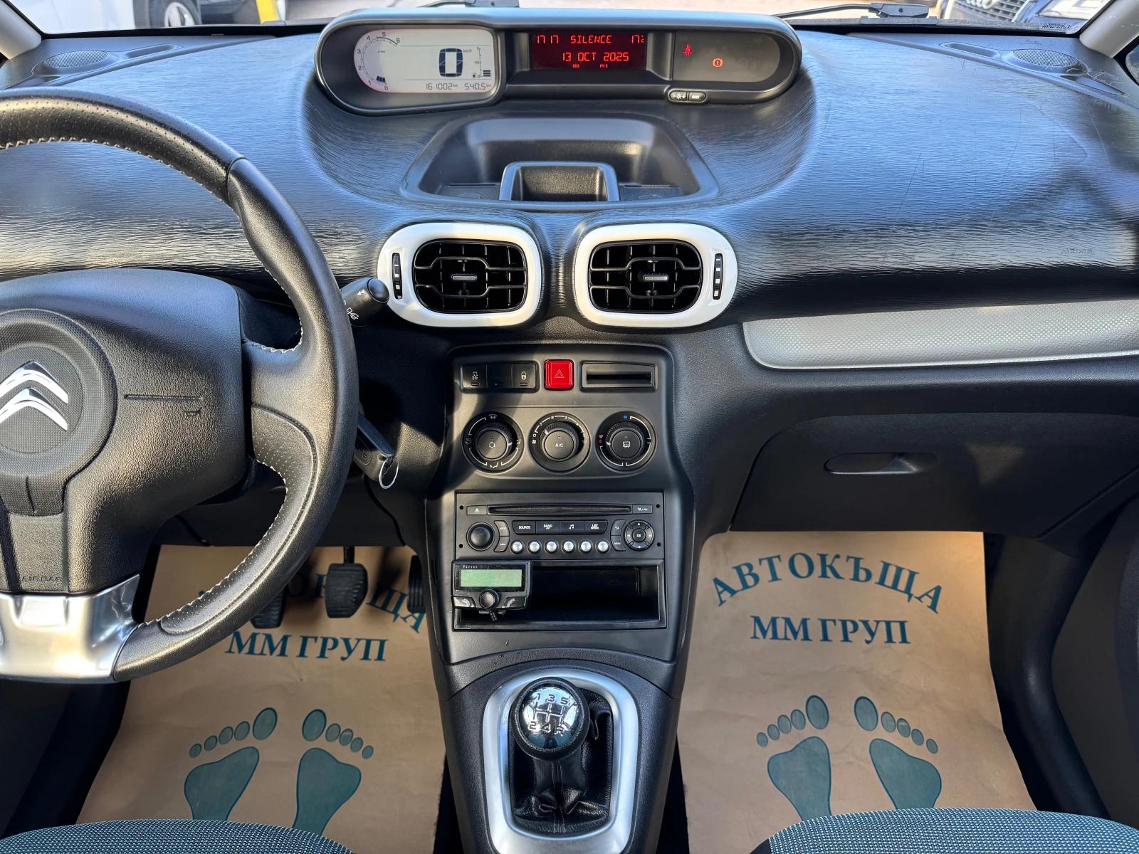 Citroen C3 Picasso 1.6 HDI-FACE- | Mobile.bg   11