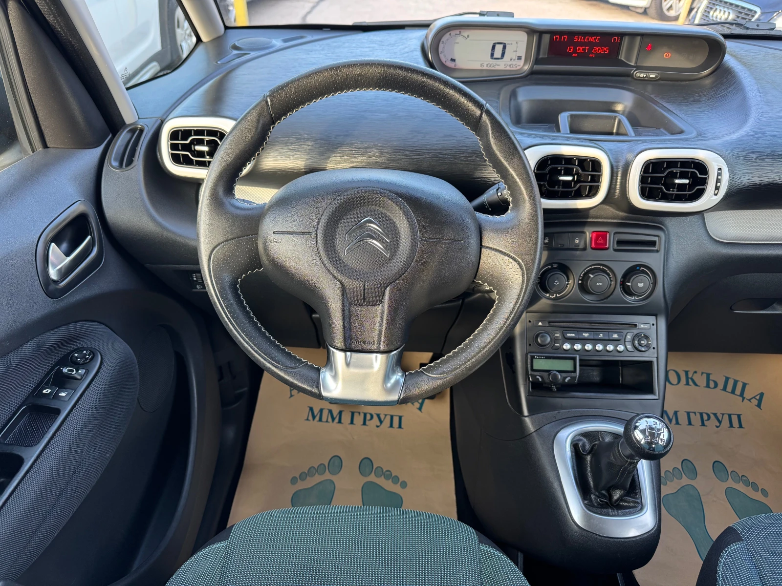 Citroen C3 Picasso 1.6 HDI-FACE-ЛИЗИНГ - изображение 10