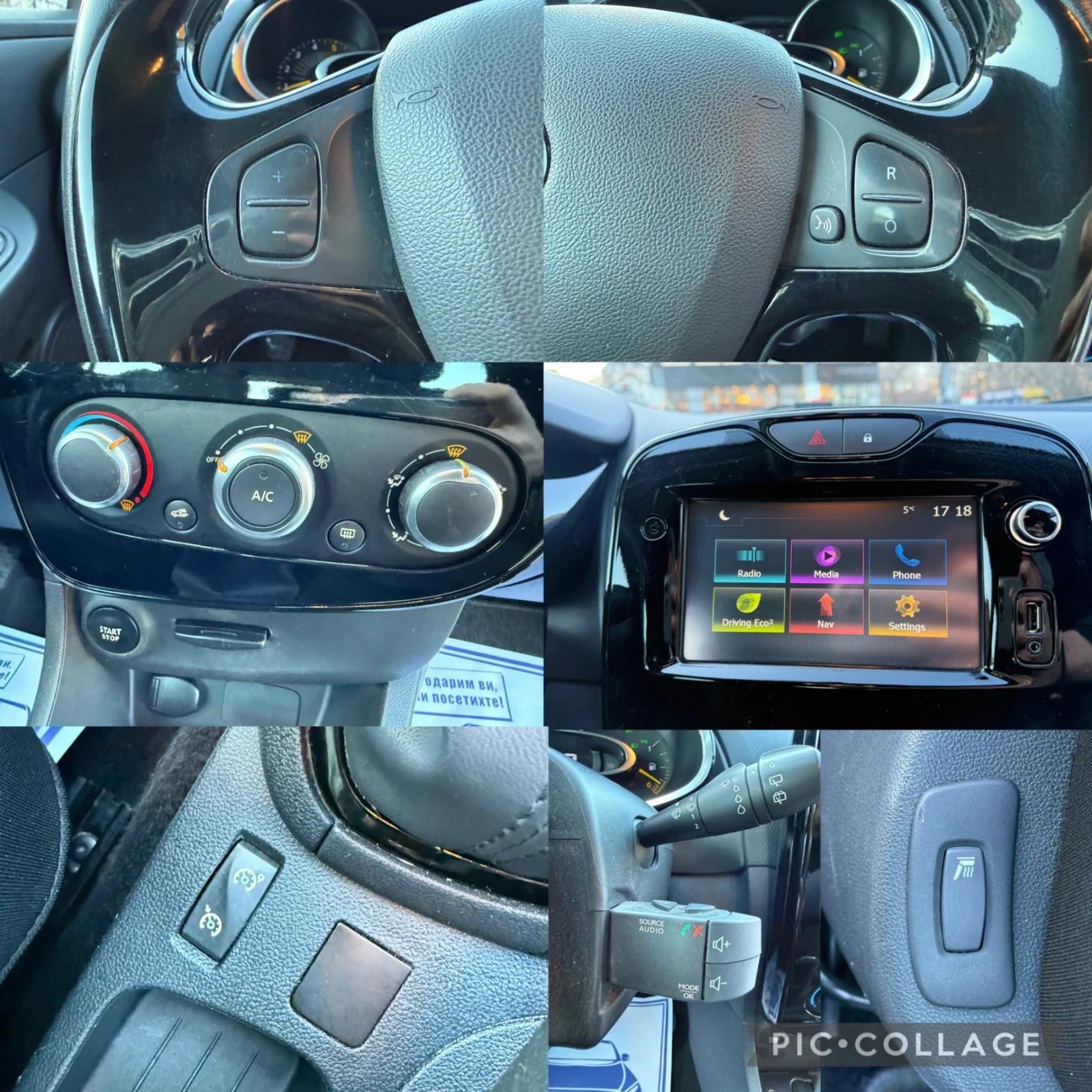 Renault Clio 1.5dCi Navigacia* Klimatik* EURO 6 | Mobile.bg � ����������� 16