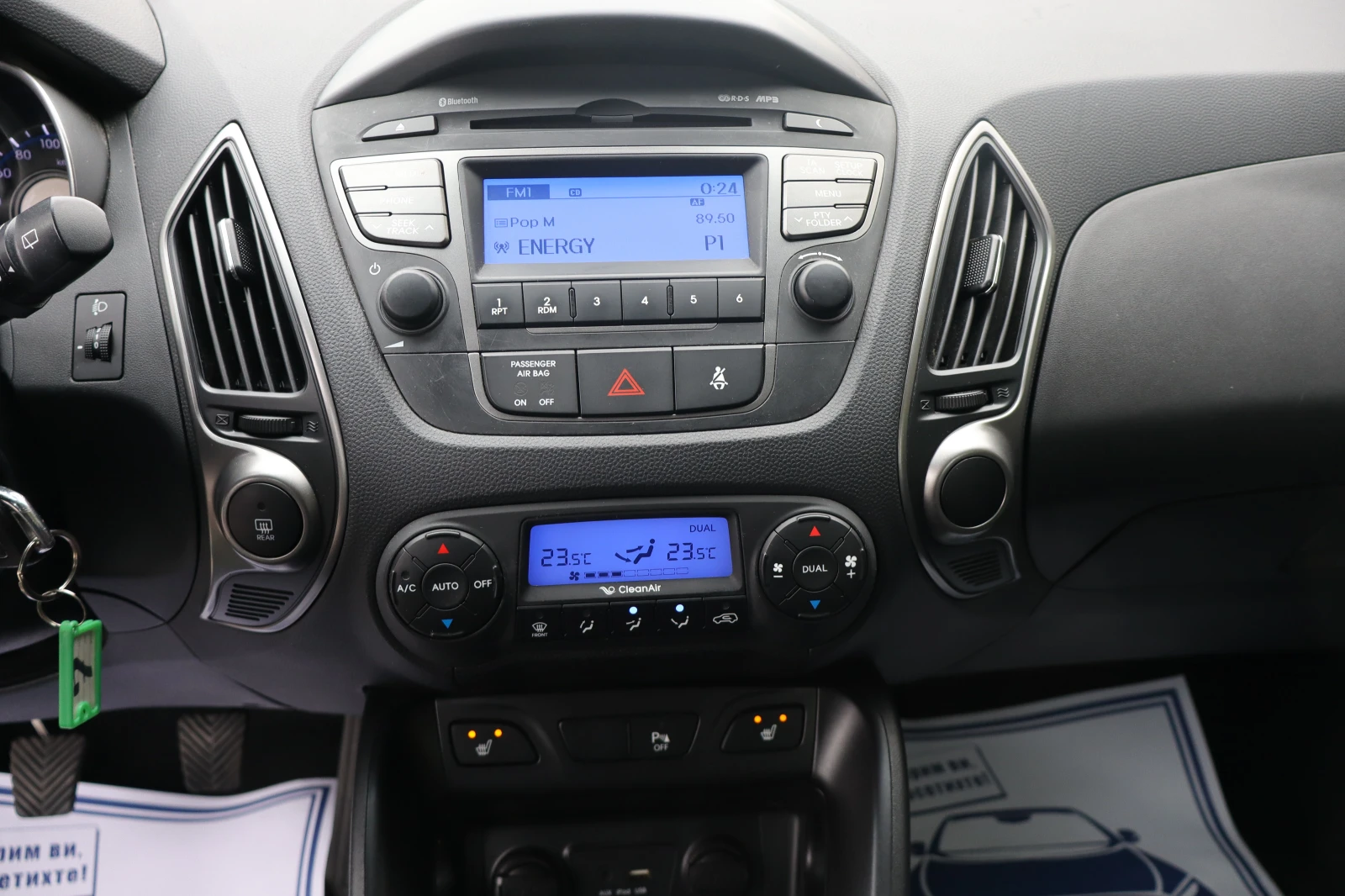Hyundai IX35 1.6i-97000km!!! | Mobile.bg — изображение 12