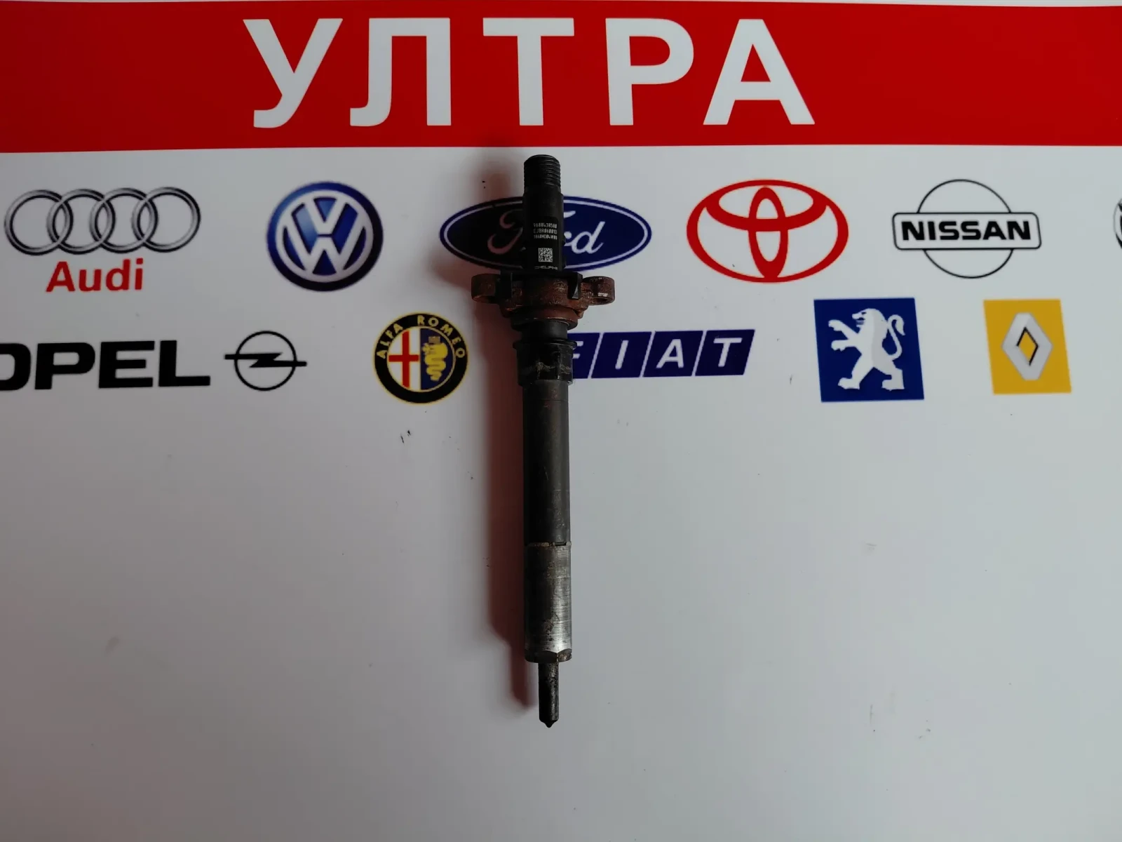9688438580 Дюза PEUGEOT CITROEN 2.0 HDI Delphi EJBR06001D