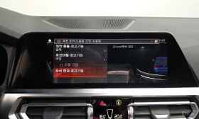 BMW 320 i* M-SPORT* HEAD-UP* ПОДГРЕВ* КАМЕРА* ШИБИДАХ, снимка 13