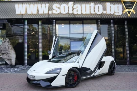 McLaren 570S Coupe Carbon Package, снимка 1