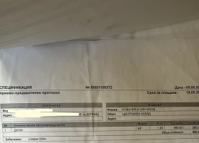 BMW 550 ��������� ������, �� �����, x drive, full | Mobile.bg � ����� ������ 9