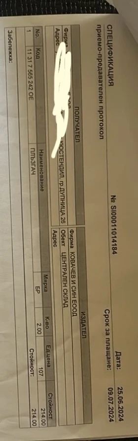 BMW 550 ��������� ������, �� �����, x drive, full | Mobile.bg � ����� ������ 13