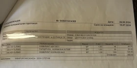 BMW 550 ��������� ������, �� �����, x drive, full | Mobile.bg � ����� ������ 14