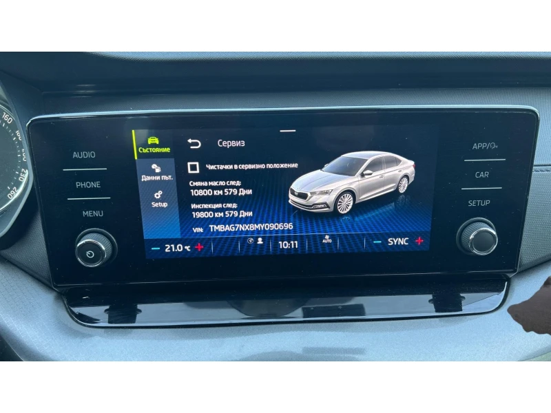 Skoda Octavia 2.0 TDi, Месечна вноска от 399 лв., снимка 16 - Автомобили и джипове - 52527706