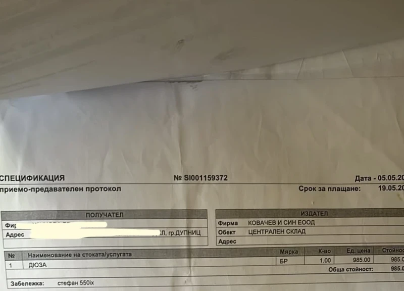 BMW 550 Двигателя работи, но тропа, x drive, full, снимка 9 - Автомобили и джипове - 52818599