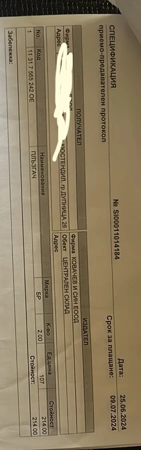 BMW 550 ��������� ������, �� �����, x drive, full | Mobile.bg � ����������� 13