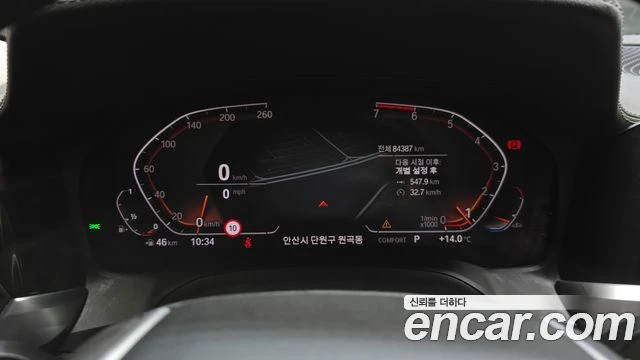 BMW 320 Кожа* Подгрев* Навигация* HEADUP* 360* Panorama, снимка 8 - Автомобили и джипове - 54368908