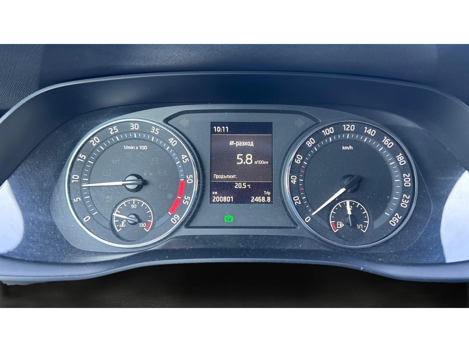 Skoda Octavia 2.0 TDi, ������� ������ �� 399 ��. | Mobile.bg � ����������� 15