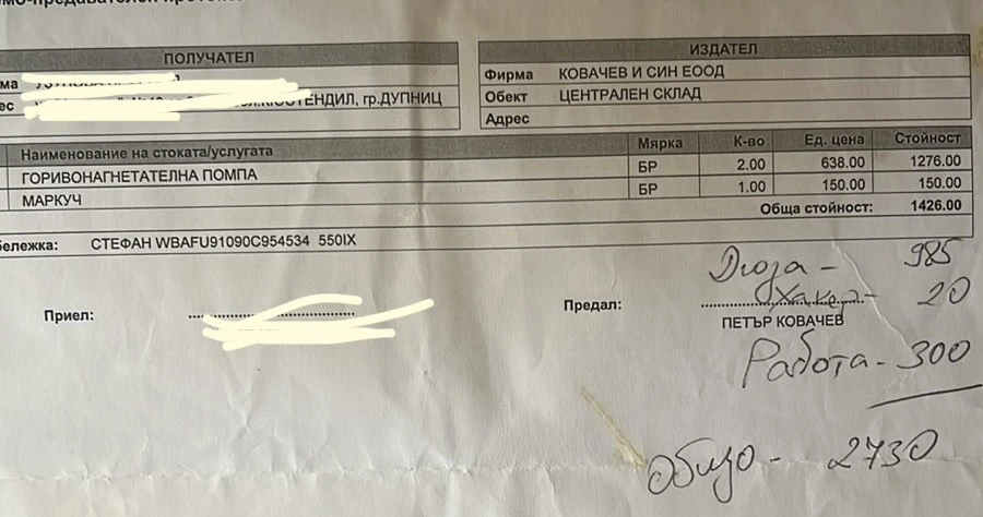 BMW 550 Двигателя работи, но тропа, x drive, full - изображение 8