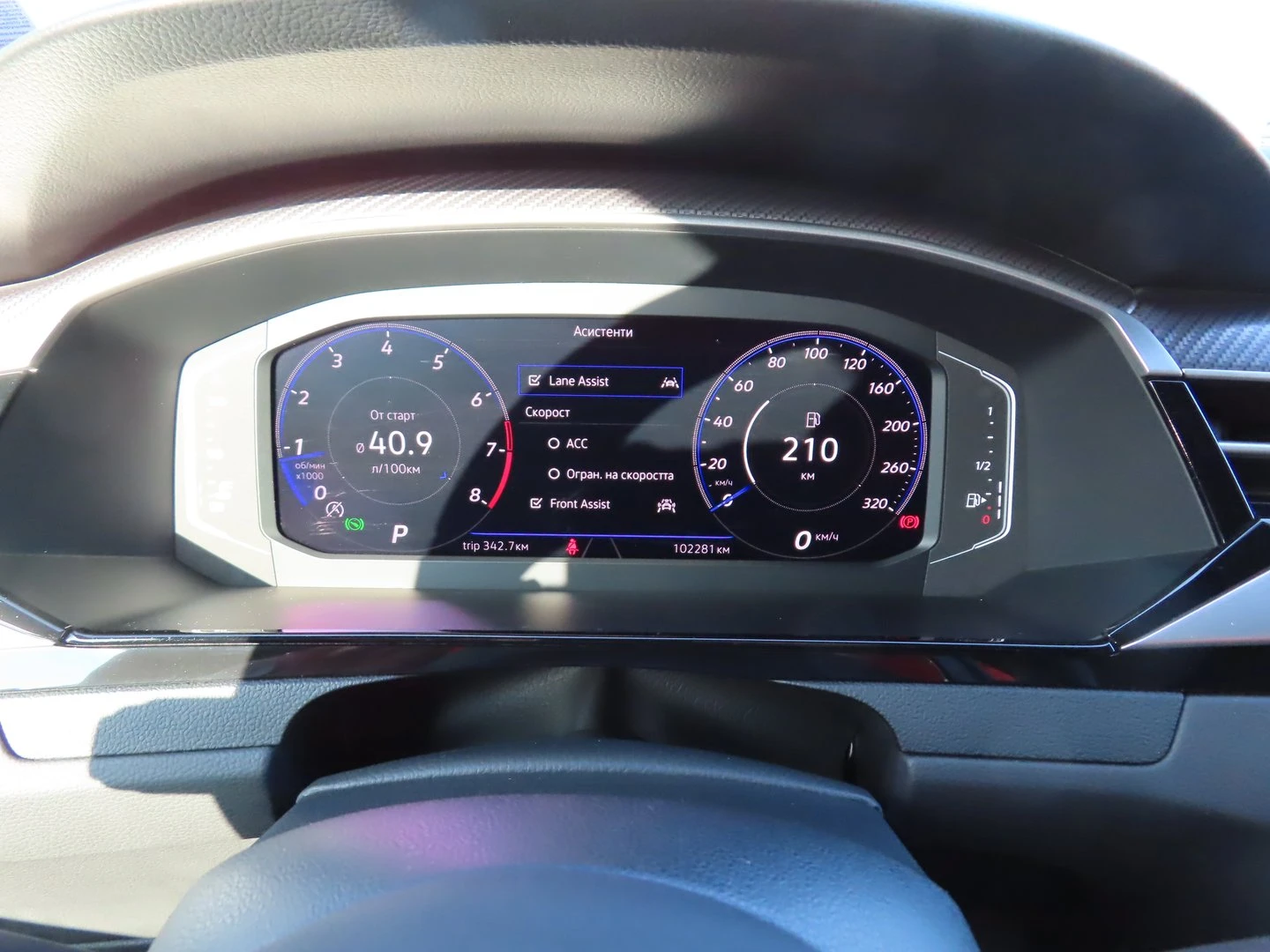 VW Arteon R 2.0 TSI OPF 4MOTION - изображение 7