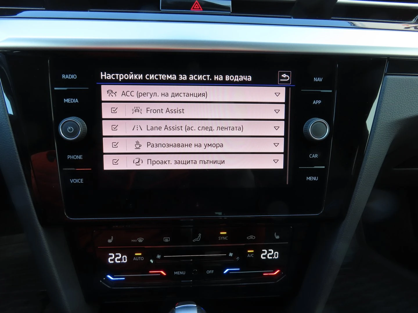 VW Arteon R 2.0 TSI OPF 4MOTION - изображение 9