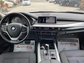 Обява за продажба на BMW X5 3.0D-258кс= 8ск= BUSINESS= LED= 177хил.км= КАМЕРА ~46 899 лв. - изображение 10