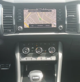 Skoda Kodiaq 1.5 TSI/7DSG - 52900 лв. - 63635924 10