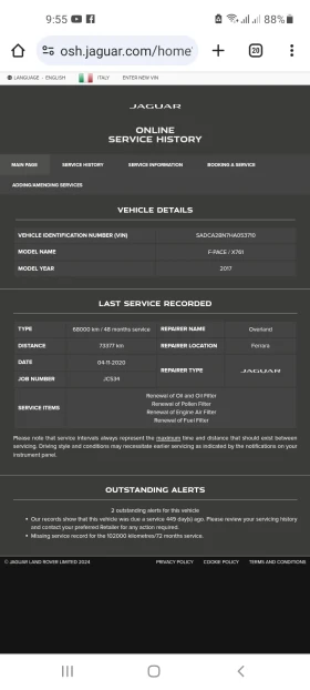 Jaguar F-PACE 2.0 d 180 4x4 | Mobile.bg    11
