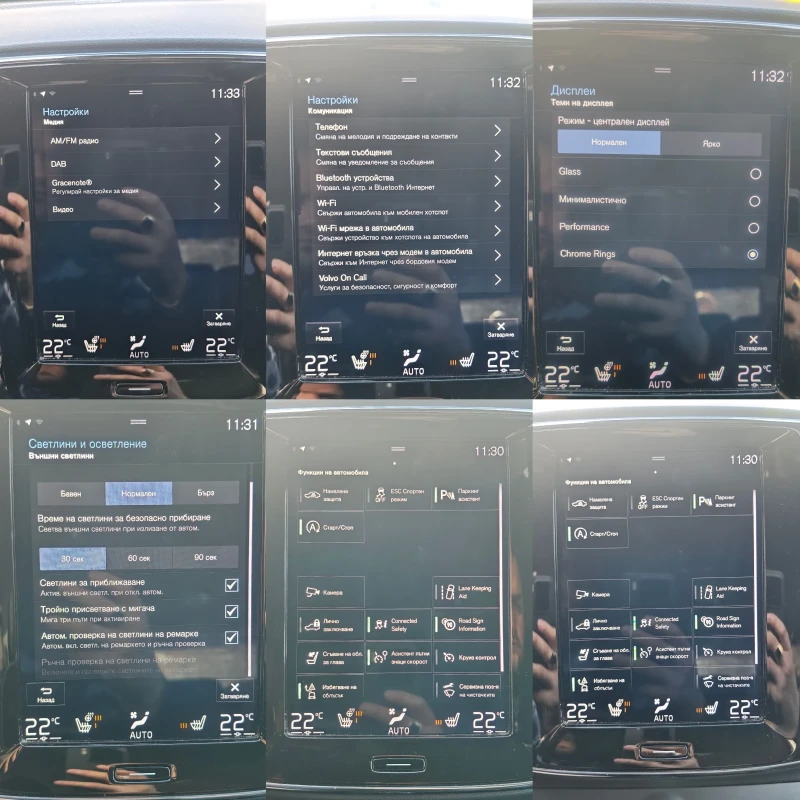 Volvo XC40 AWD, R-DESIGAN, ДИСТРОНИК, КАМЕРА, ПОДГРЕВ, КЕЙЛЕС, снимка 8 - Автомобили и джипове - 53598544