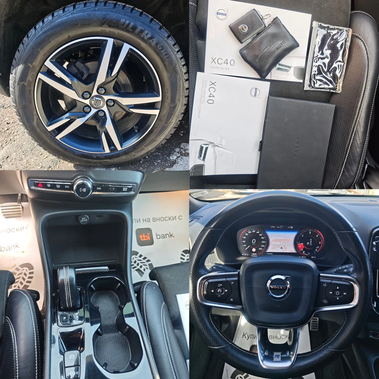 Volvo XC40 AWD, R-DESIGAN, ���������, ������, �������, ������ | Mobile.bg � ����������� 12