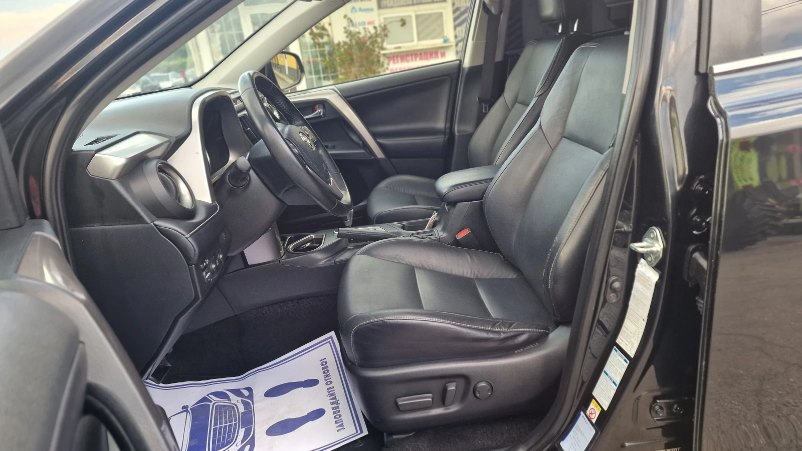 Toyota Rav4 2.5i Luxury Executive Camera 360 Кожен салон, снимка 9 - Автомобили и джипове - 54625697