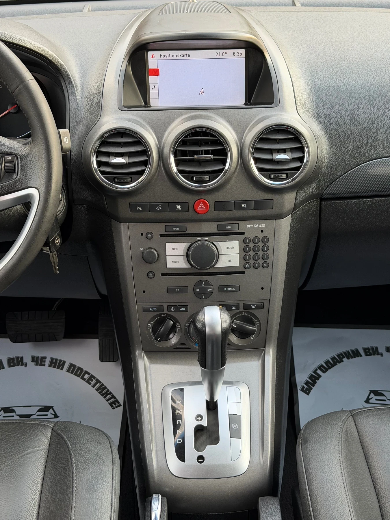 Opel Antara 2.0CDTi 150кс 4х4 Автоматик Навигация, снимка 14 - Автомобили и джипове - 55996967