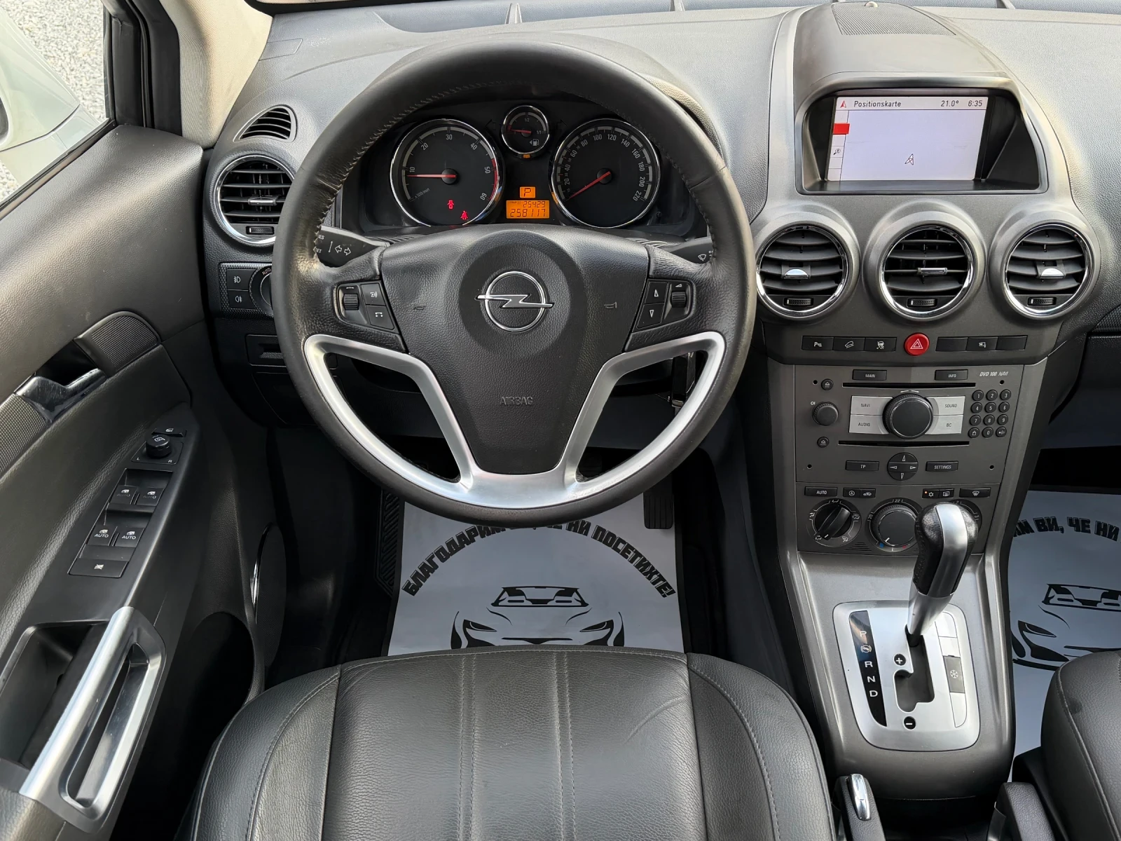 Opel Antara 2.0CDTi 150кс 4х4 Автоматик Навигация, снимка 10 - Автомобили и джипове - 55996967
