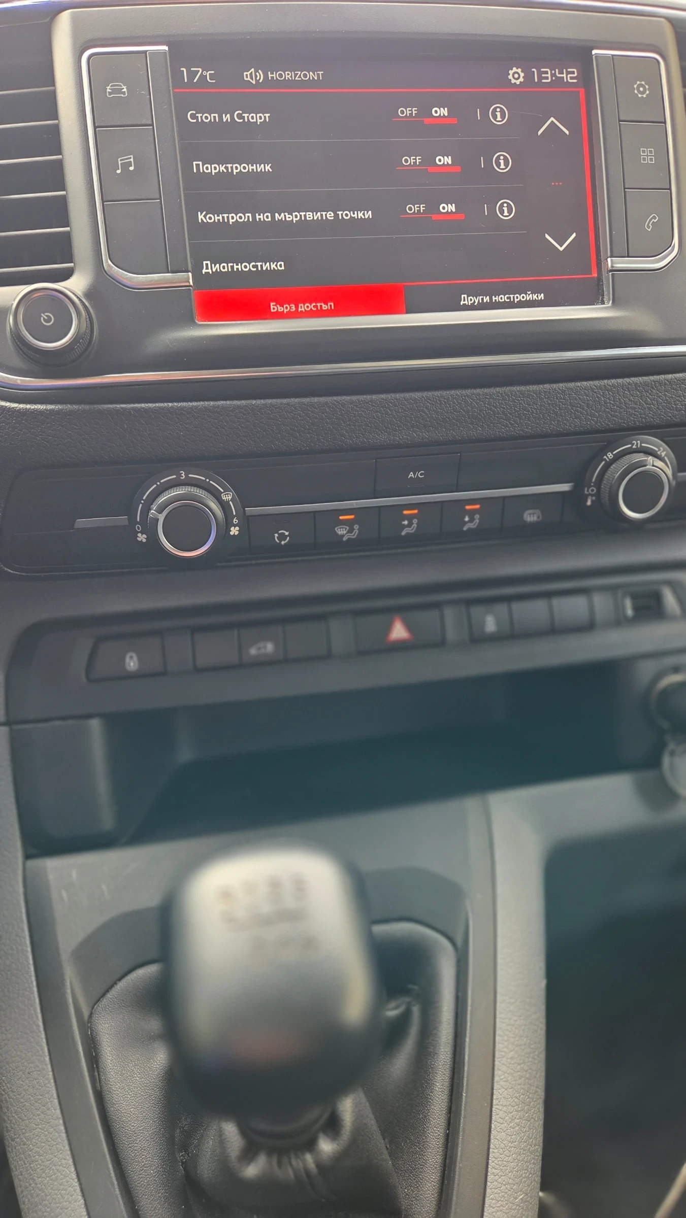 Citroen Jumpy 2.00HDI ��������, 6 �� | Mobile.bg � ����������� 12