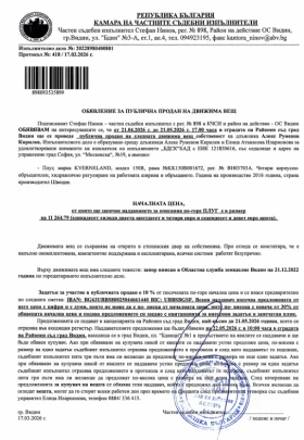 Плуг Kverneland 150В, снимка 4