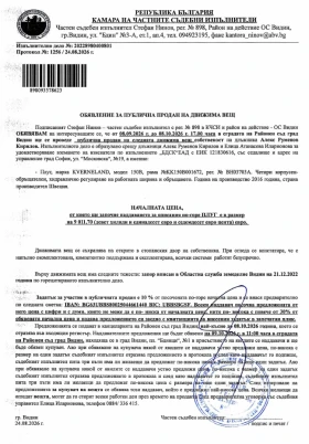 Плуг Kverneland 150В, снимка 4