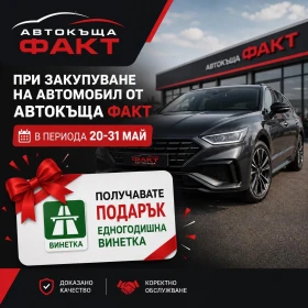 Seat Ibiza 1.2i/КОЖА/EURO.5B, снимка 1