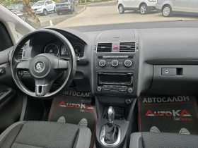VW Touran 1.6TDI-105кс= АВТОМАТ= 7МЕСТА= АВТОПИЛОТ= ПАРКТРОН, снимка 13