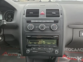 VW Touran 1.6TDI-105кс= АВТОМАТ= 7МЕСТА= АВТОПИЛОТ= ПАРКТРОН, снимка 14