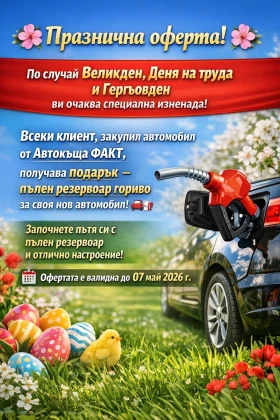 Seat Ibiza 1.2i/КОЖА/EURO.5B