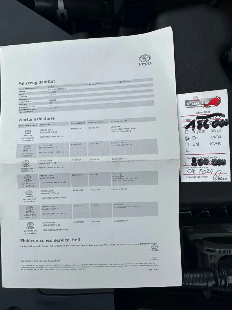 Toyota Avensis 2.0 D-4D, снимка 13 - Автомобили и джипове - 53235861